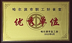 永乐国际F66·(中国游)官方网站